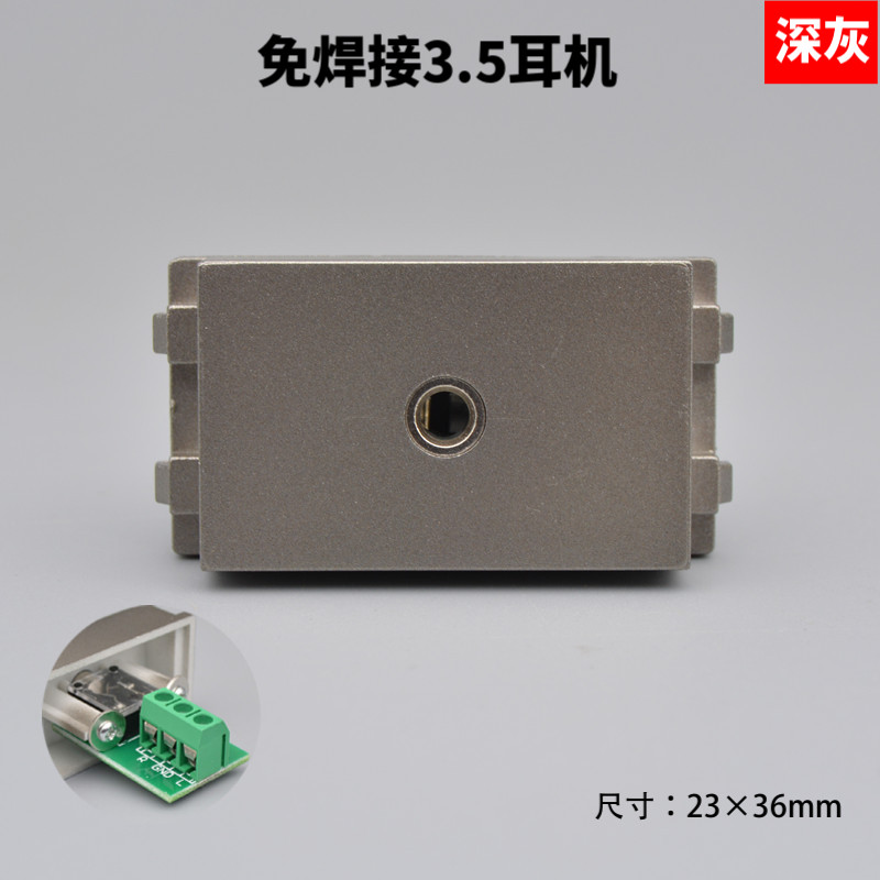 Dark Grey 128 Type 3 5 Headphone Audio Panel Module Mother Extended Computer Acoustics 3 5 Welt Socket