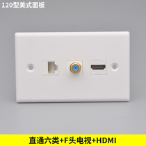 American 120 type straight-through Category 6 network with F head British TV HDMI high-definition concealed multimedia concealed panel