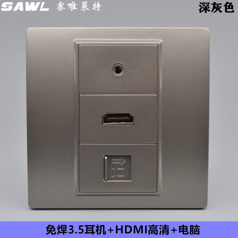 Dark gray Model 86 network computer plus HDMI HD 3.5 headphone audio socket weld-free multimedia panel