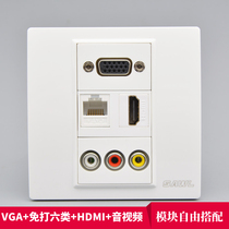  VGA computer HD audio and video socket type 86 multimedia HDMI network AV projector multi-function panel