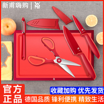 German WMF stainless steel fruit knife set scissors paring knife peeler chopping board chopping board