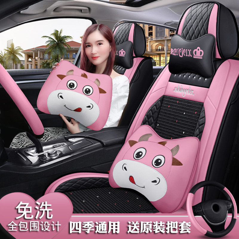 Car Cushions All Season Universal All-bag Summer Ice Silk Seats Cute Cartoon Goddess Stylish Net Red Seat Cover 