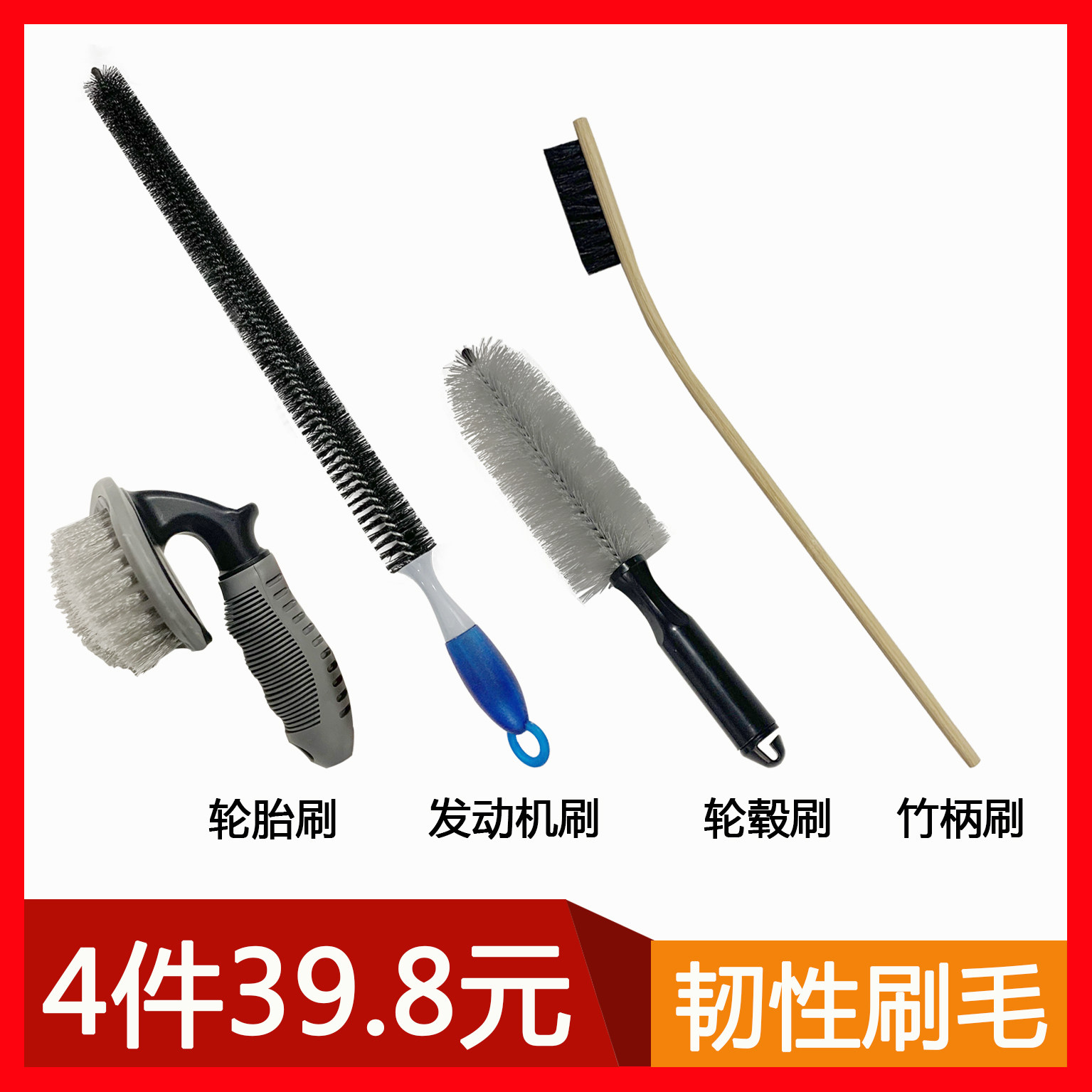 Lengthened Shank Car With Engine Wash Brushed Hub Engine Handpiece Brush Multifunction Car Wash Brush Beauty Tool