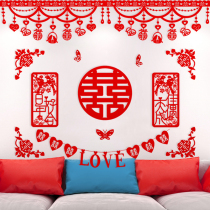 Wedding happy characters Net red men and womens wedding room layout set new room living room bedroom wedding background decoration
