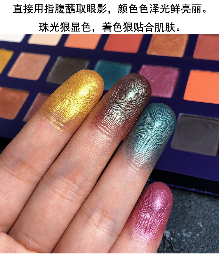 Gemen Starry Sunset 18 Màu Pearlescent Matte Earth Color Polarized Eyeshadow Pan Fly Green Wine Red Renaissance bảng màu mắt innisfree