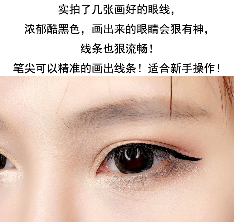 Gemeng Peacock Open Screen Pseudo-finish Bút kẻ mắt Không thấm nước, Chống mồ hôi, Không nhòe, Không đánh dấu, Bền, Bút kẻ đầu cứng - Bút kẻ mắt chì kẻ mắt