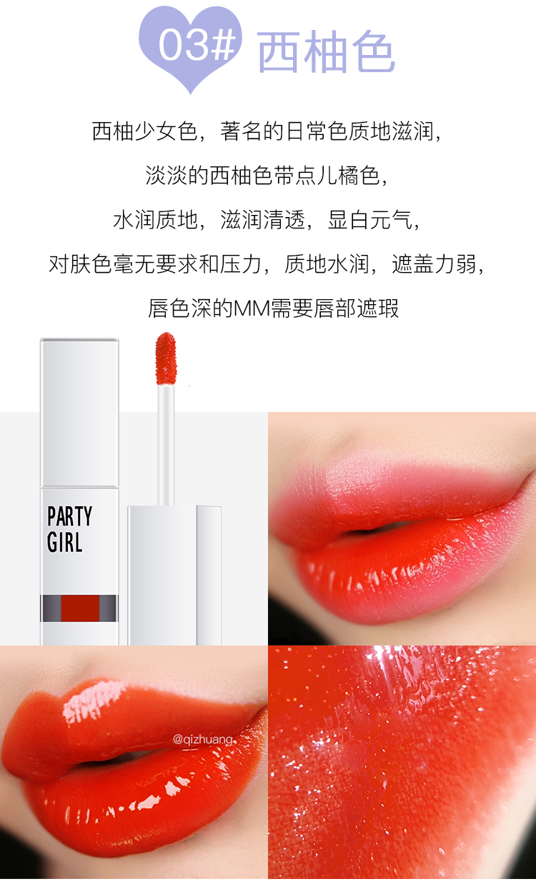 INS Super Fire Korea Water Mirror Moisturising Lip Glaze Lipstick Lasting Non-stick Cup Non-mark Lip Gloss Lip Gloss Set 	son bóng romand màu 04