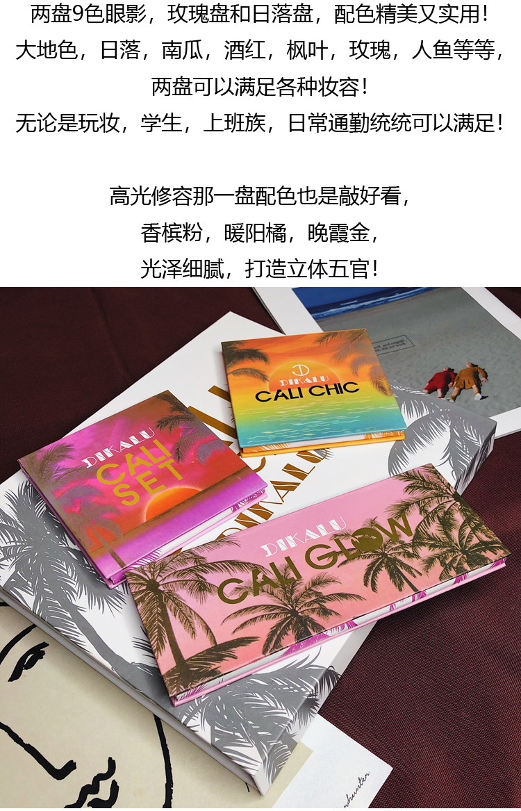 INS super fire net ngọc trai ánh sáng mờ hoàng hôn bóng mắt ánh sáng cao năng lực sửa chữa ba mảnh ba trong một phù hợp thay thế phù hợp phấn mắt innisfree