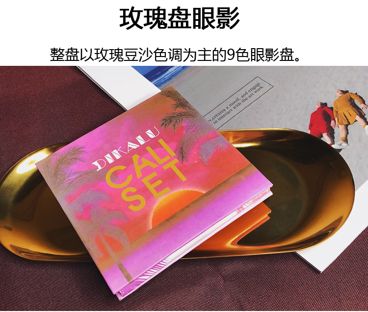 INS super fire net ngọc trai ánh sáng mờ hoàng hôn bóng mắt ánh sáng cao năng lực sửa chữa ba mảnh ba trong một phù hợp thay thế phù hợp phấn mắt innisfree