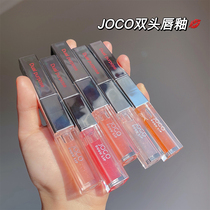 JOCO small silver strip double head Double Color Lip Glaze Matte water light mirror thin lip gloss milk tea bean paste color parity