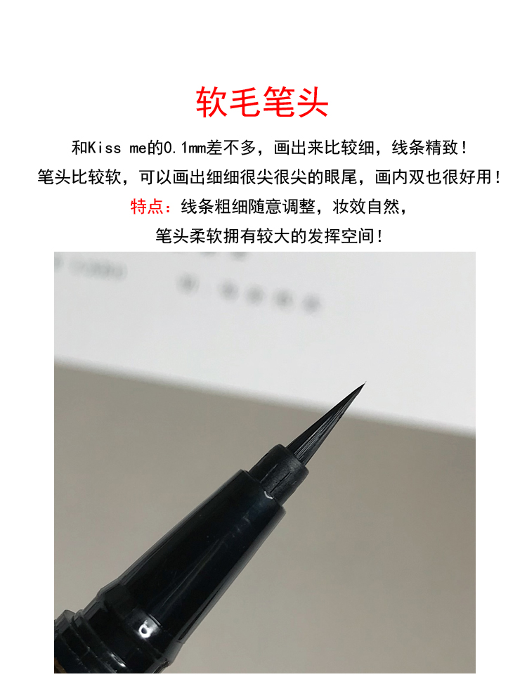 Khuyến nghị Đài Loan VEECC chỉ đầu cứng đầu mềm kẻ mắt màu nâu đen bút chống dầu chống thấm nước bơi lội - Bút kẻ mắt kẻ mắt nước black rouge