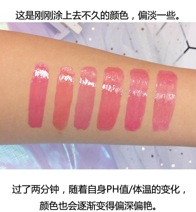 Làm đẹp lật ~ đổi màu ấm môi son bóng hoa tinh dầu son môi thạch thủy tinh môi mật ong son môi cắn môi trang điểm môi lỏng son bóng hera	
