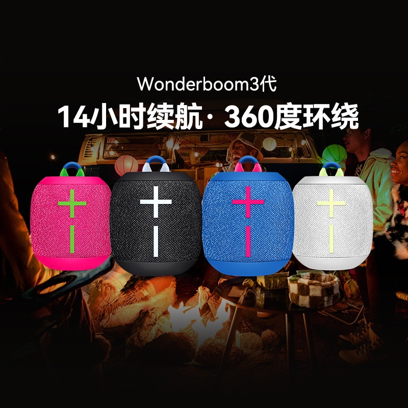 Logitech Uewonderboom3 Outdoor Bicycle Portable Wireless Bluetooth Speaker Portable Audio Waterproof and Shockproof