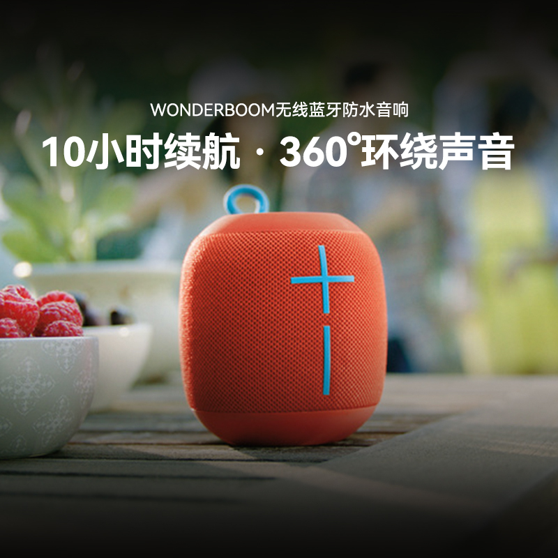 Logitech Ue Wonderboom Outdoor Bicycle Portable Wireless Bluetooth Speaker Portable Audio Waterproof, Drop-Proof and Shock-Proof