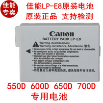 Original fit Canon LP-E8 battery 700D original 650D 650D 600D 550D 550D fit battery X4 original