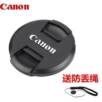 Canon Camera Lens Cover SLR 100d 550d 600d 700d 60d 70d 80d 5d3 Lens Cover