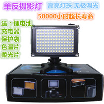 SLR camera LED camera light Wedding photography light News SLR camera outdoor shooting light Photo fill light portable