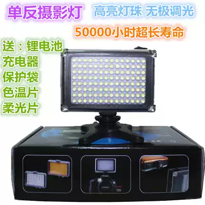Single-eye camera LED camera light wedding photography light news single-eye camera outside light photo filling light portable light portable