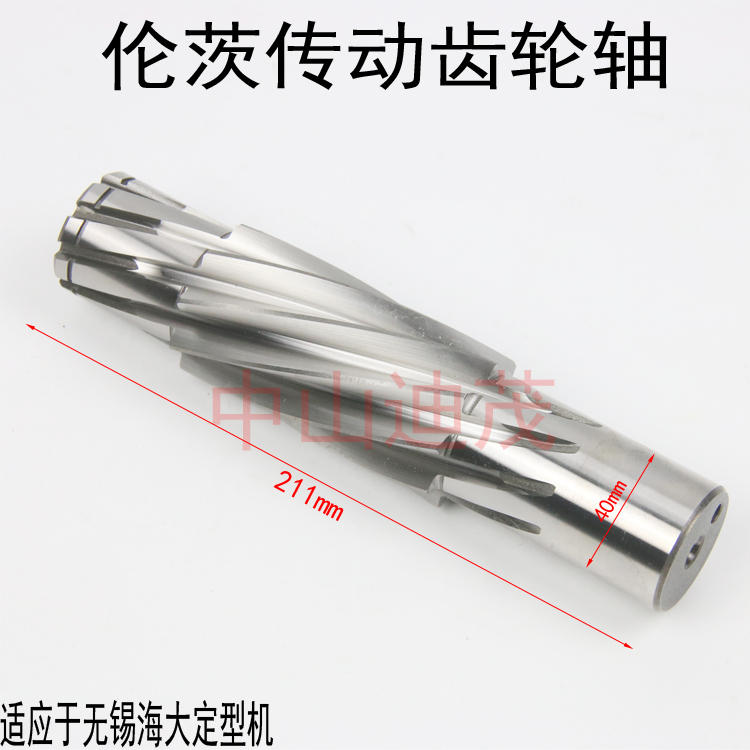 Supply of Lenze Shaping Machine Gearbox Drive Shaft, Lenze Drive Shaft, Gears, Gear Sets