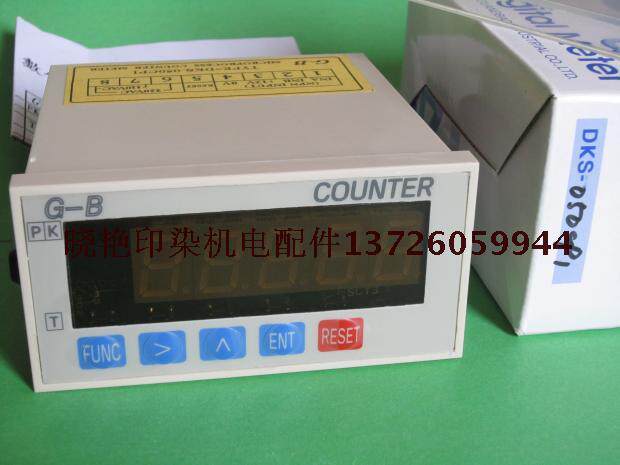 Wide and narrow table G-B DKS-050CP1 by forfading type machine