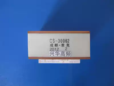 CS-30062 0 66UF 500V Solid high frequency slot water-cooled resonant film capacitor high frequency machine accessories