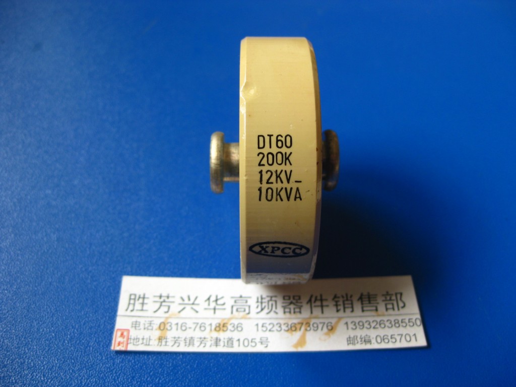 XPCC DT60 200K 12KV 10KVA 200PF high frequency machine high frequency high frequency ceramic ceramic capacitor