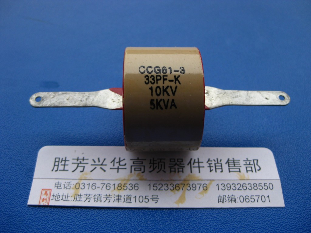 CCG61-3 33P 33PF 33-K -II 10KV 5KVA drum high frequency high-frequency ceramic dielectric capacitor