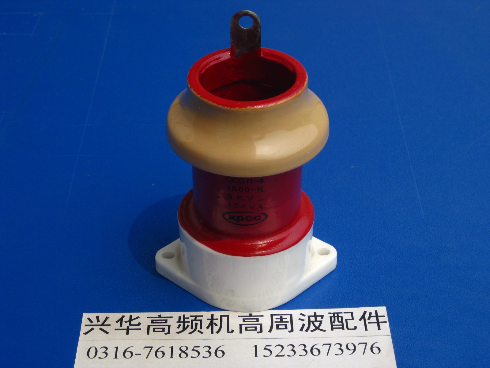 XPCC CCG11-4 1500-K 8KV 10KVA HF Machine High Frequency Wave High Voltage Ceramic Dielectric Capacitor