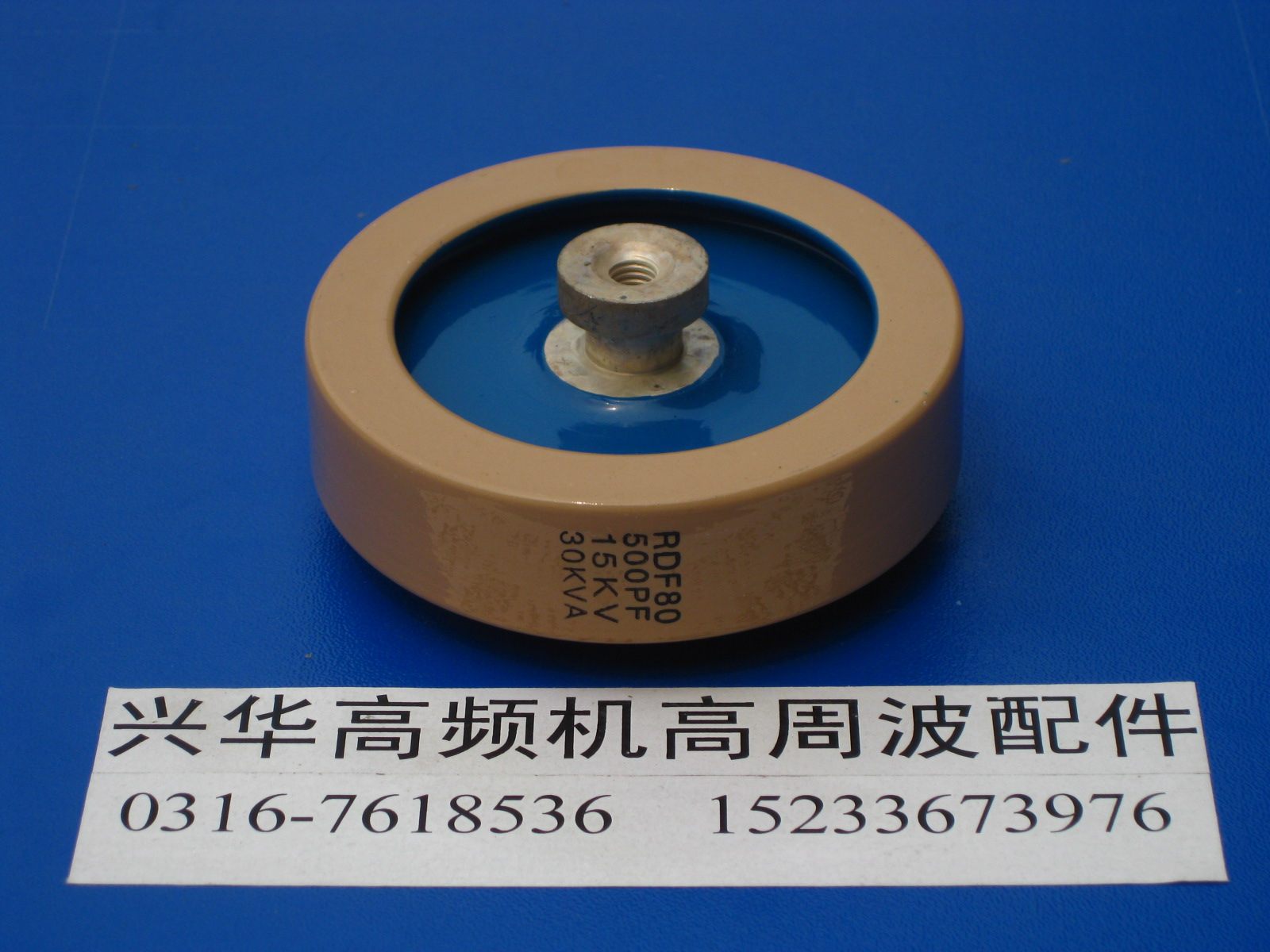 RDF80 300PF 500PF 15KV 30KVA high frequency machine high frequency high voltage high power ceramic dielectric capacitor