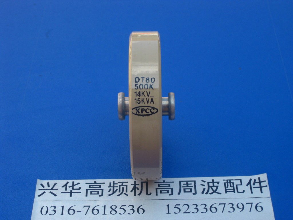 DT80 500K 14KV 15KVA XPCC high - frequency high - frequency high - voltage high - power ceramic dielectric capacitor