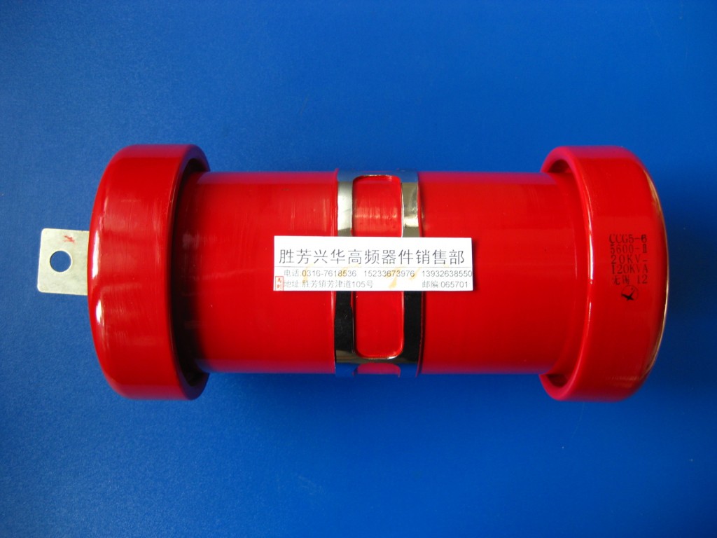 CCG5-6 CCG5-6 5600-II 20KV 120KVA 120KVA Pressure Ceramic Porcelain Dielectric Capacity High Frequency Machine High Zhou Wave Accessories