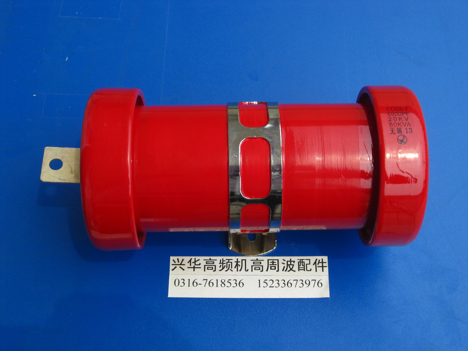 CCG5-7 CCG5-7 6800P 6800PF 6800PF 6800-II 20KV 80KVA 80KVA frequency machine high-pressure ceramic porcelain dielectric capacity