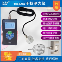 Digital display handheld dynamometer industrial-grade high-precision tension and pressure test wheel spoke bump S-type sensor Qianquan CL2