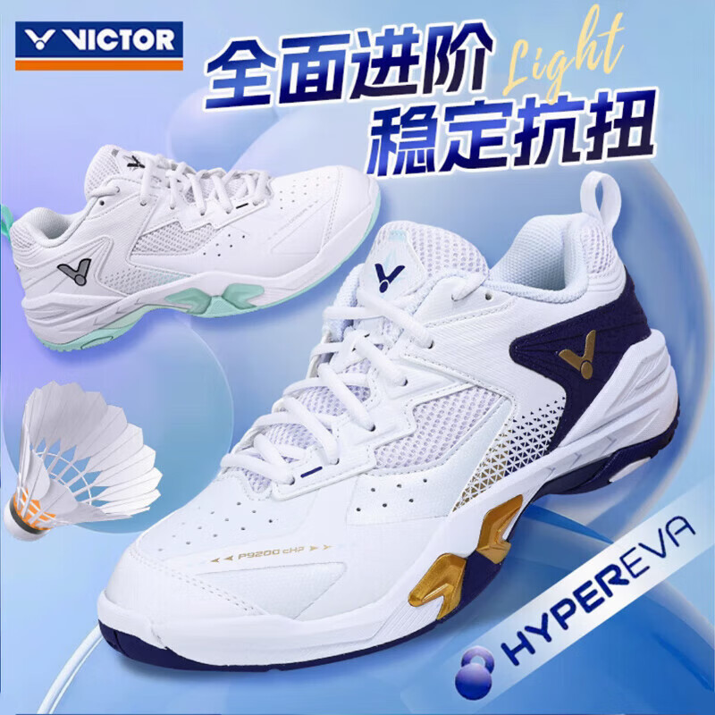 Victor Victory Badminton Shoes P9200Chp Men's and Women's Anti-Slip Breathable Shock-Absorbing Sports Shoes