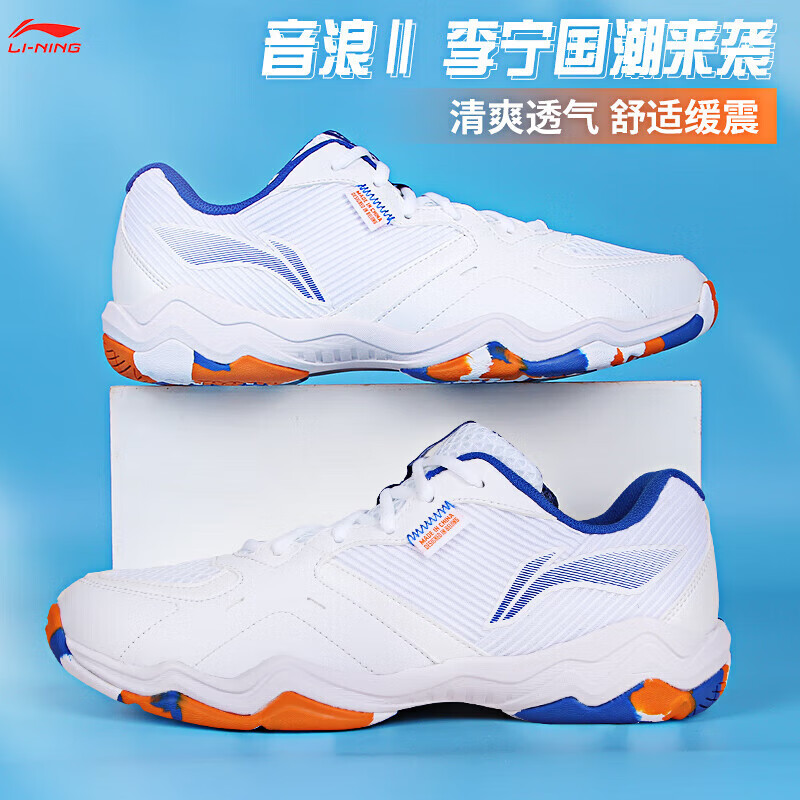 Обувь для бадминтона Li Ning AYTS016 Yinlang 2-го поколения, мужская и женская обувь для пар, износостойкая, нескользящая, амортизирующая, дышащая спортивная обувь Изображение 1