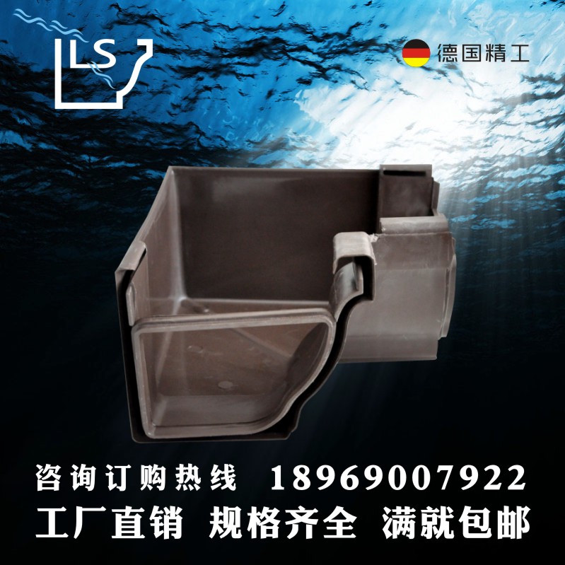 Villa Aluminum Alloy Square Tube Eatery Gutter GUTTER COLOR ALUMINUM FINISHED RAINWATER TANK SQUARE RAIN WATER FALL SYSTEM 7 INCHES BROWN