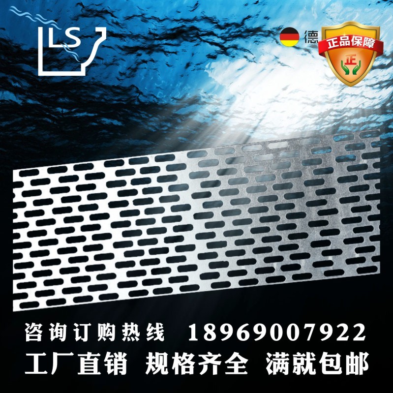 Color Aluminum gutter Gutter Rain Trough water Falling System Aluminum Alloy Shield Leaf Mesh Sheet Shanghai Recommend Dze