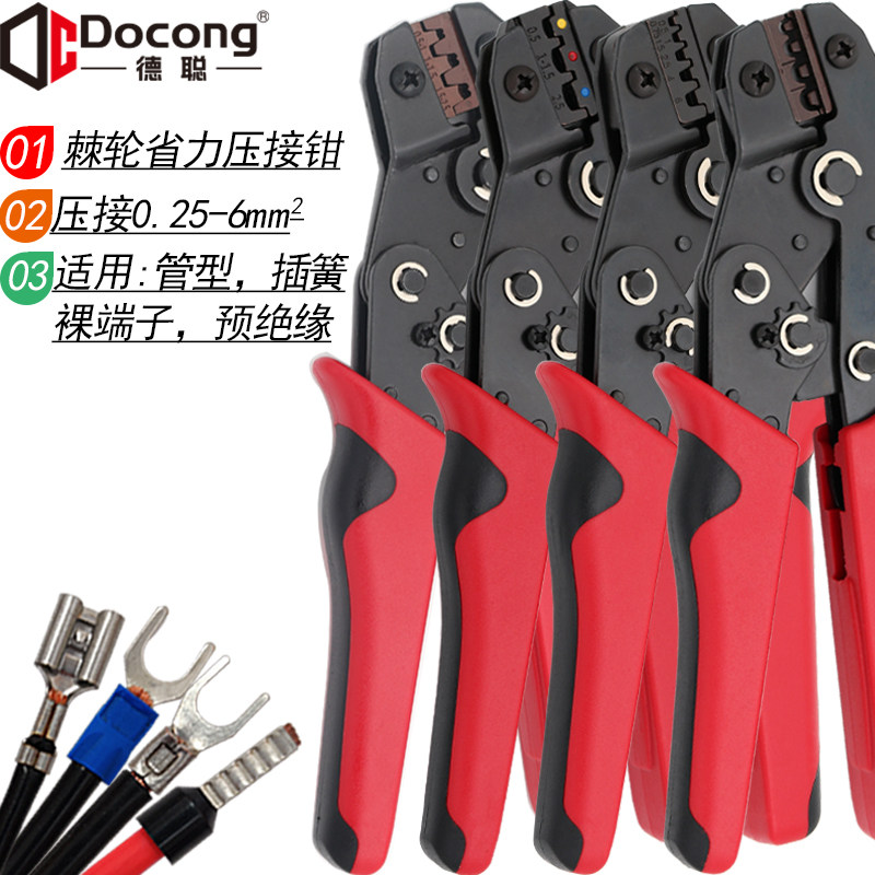 Spring bare terminal crimping pliers Manual pre-insulated clamp pliers 0 25-6 square tube type multi-function cold crimping pliers