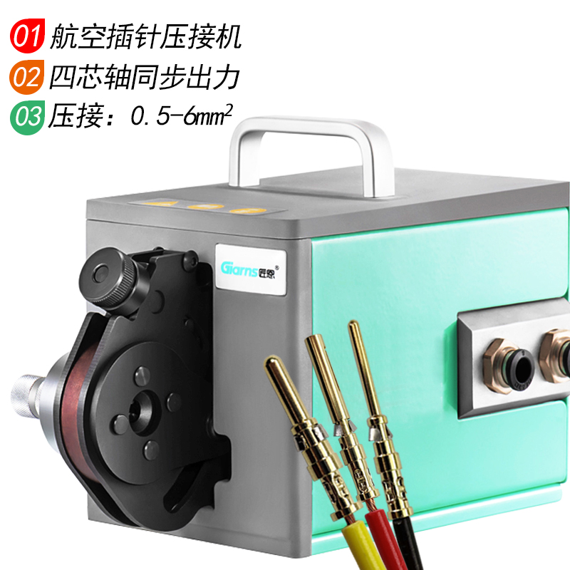 New products Pneumatic Aviation pin crimping pliers Cold pressing terminals gnq1-4 four-core coaxial heavy-duty connector crimping machine-Taobao