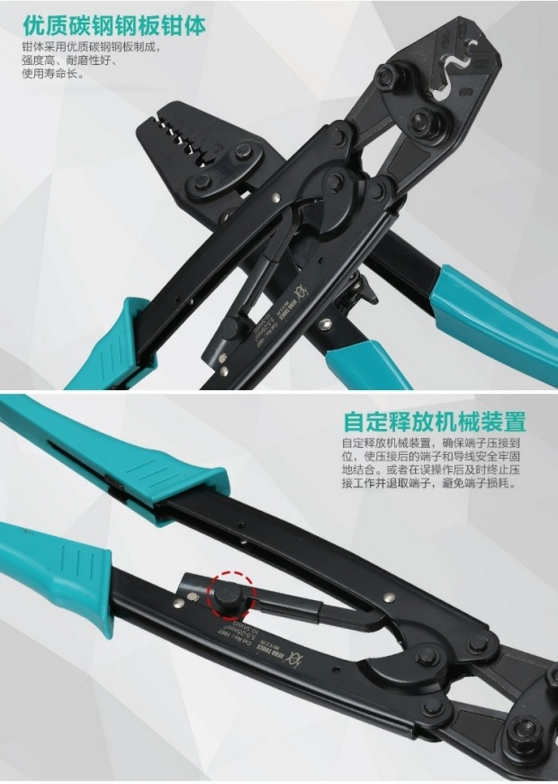 Weihan trần thiết bị đầu cuối uốn kìm dụng cụ cầm tay nhà máy trực tiếp uốn lạnh kìm