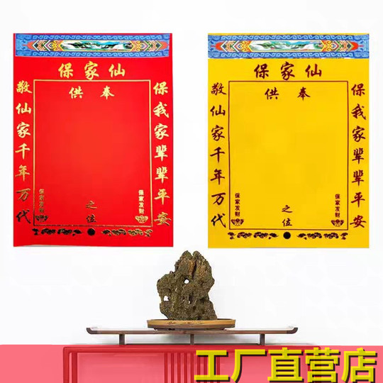 Small hot stamping hall single medium velvet high-end