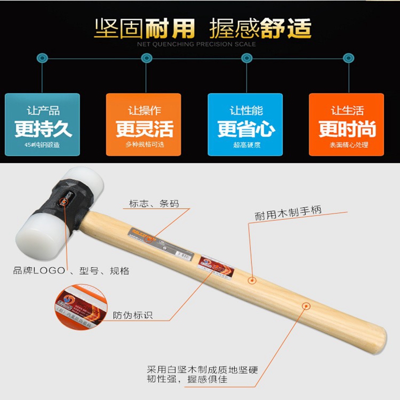 澳新尼龙锤子及聚酰胺无反弹安装锤解析