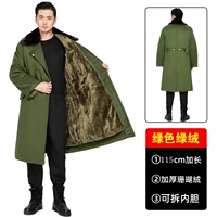 Расширенные модели (115 см) плюс бархатный зеленый бархат