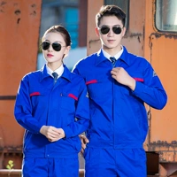 Синий, осенний