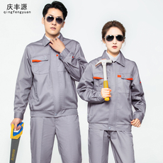 Спецодежда 春秋长袖工作服套装男耐磨汽修厂服定制上衣工程建筑电焊服劳保服
