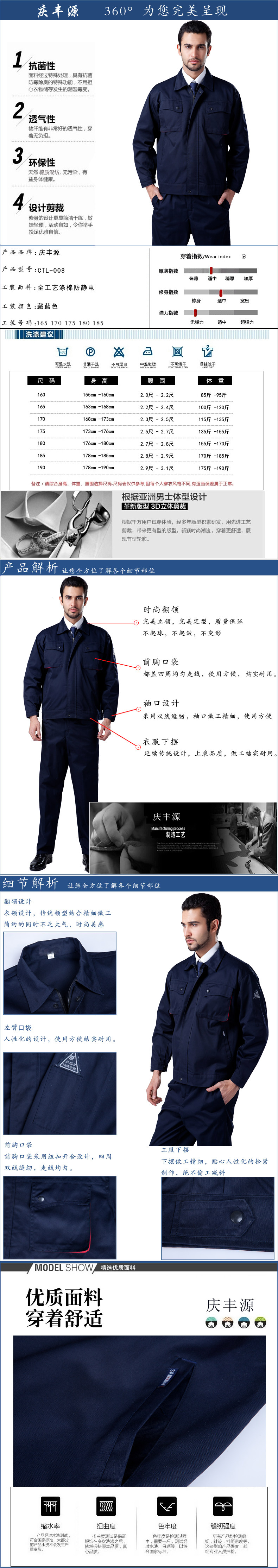 Vêtement de travail - Ref 1914281 Image 7