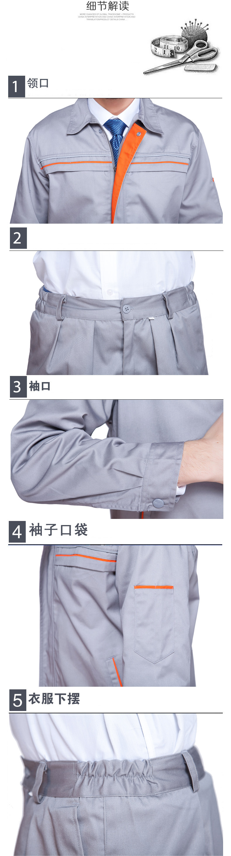 Vêtement de travail - Ref 1911376 Image 9