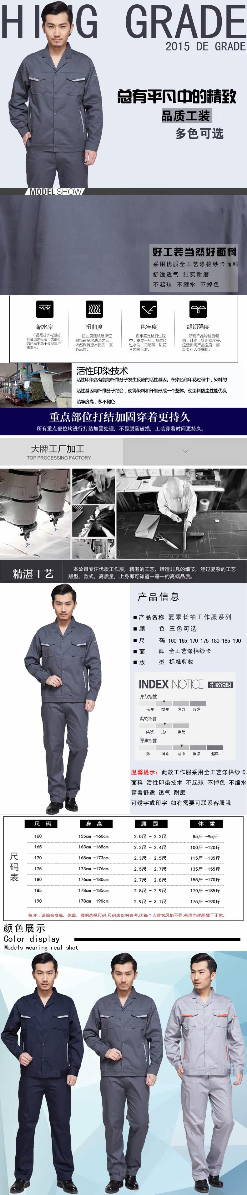 Tenue de travail - Ref 1913043 Image 7