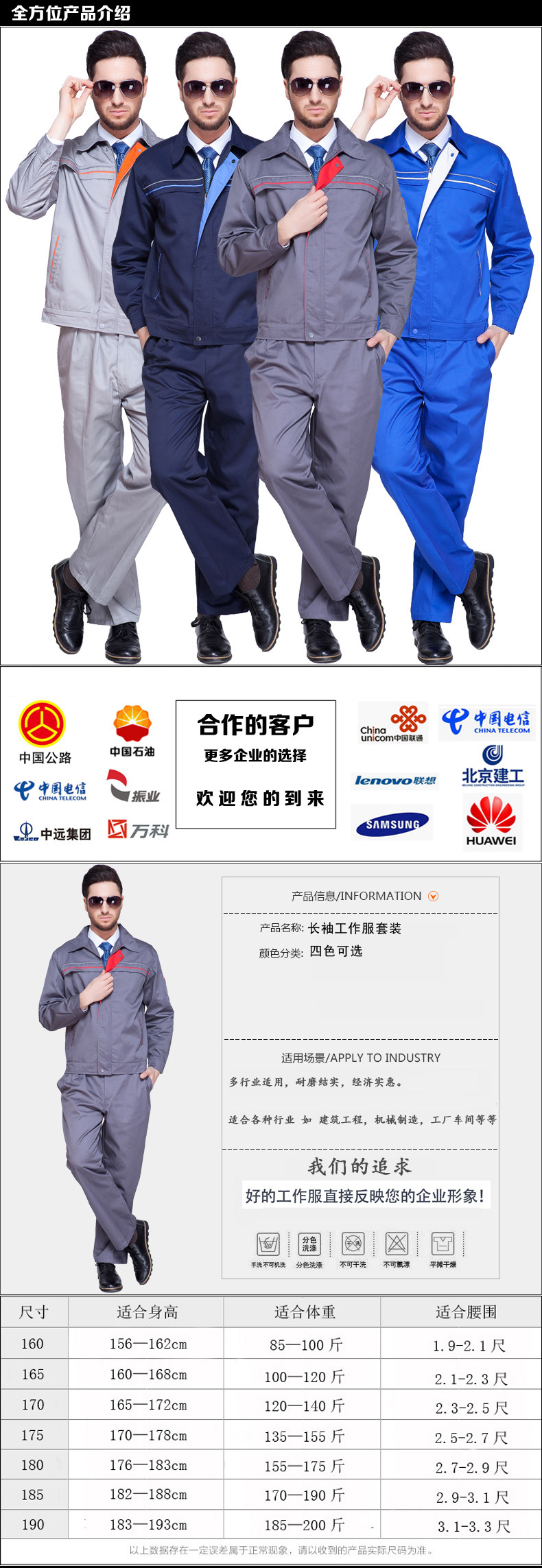 Vêtement de travail - Ref 1911376 Image 7