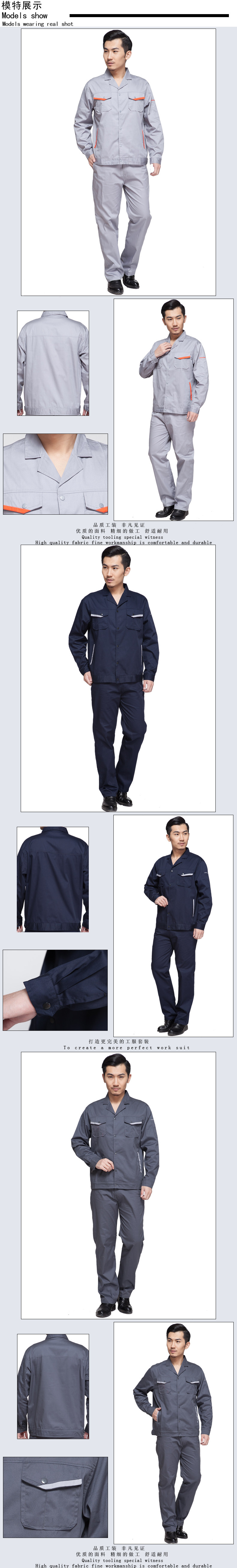 Tenue de travail - Ref 1913043 Image 8